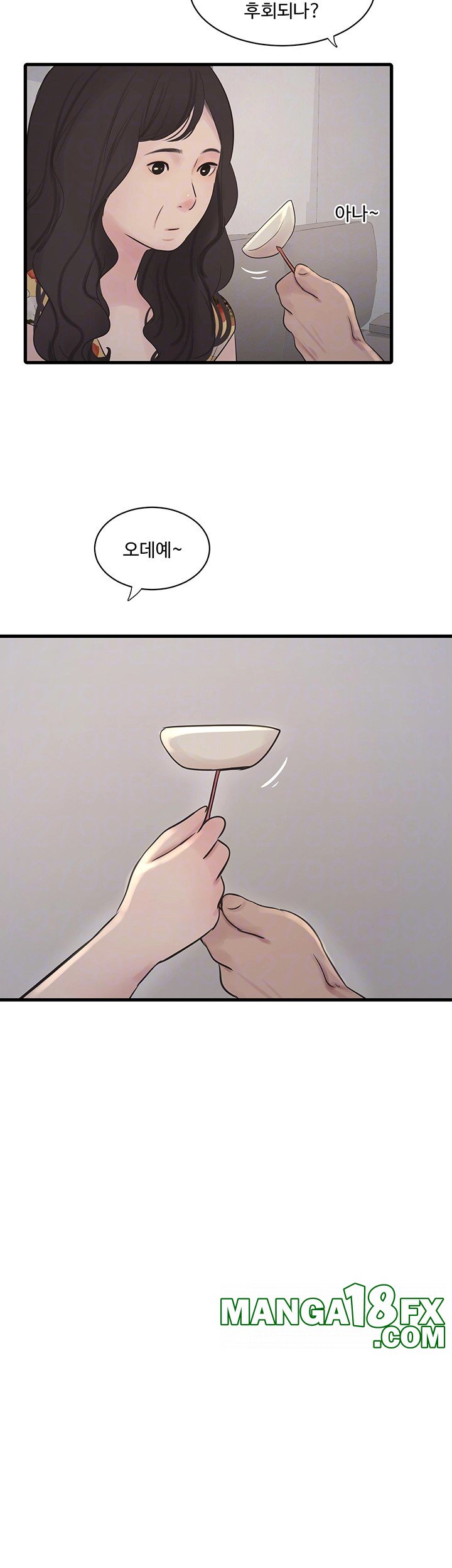 The Hole Diary Raw Chapter 59 image 3