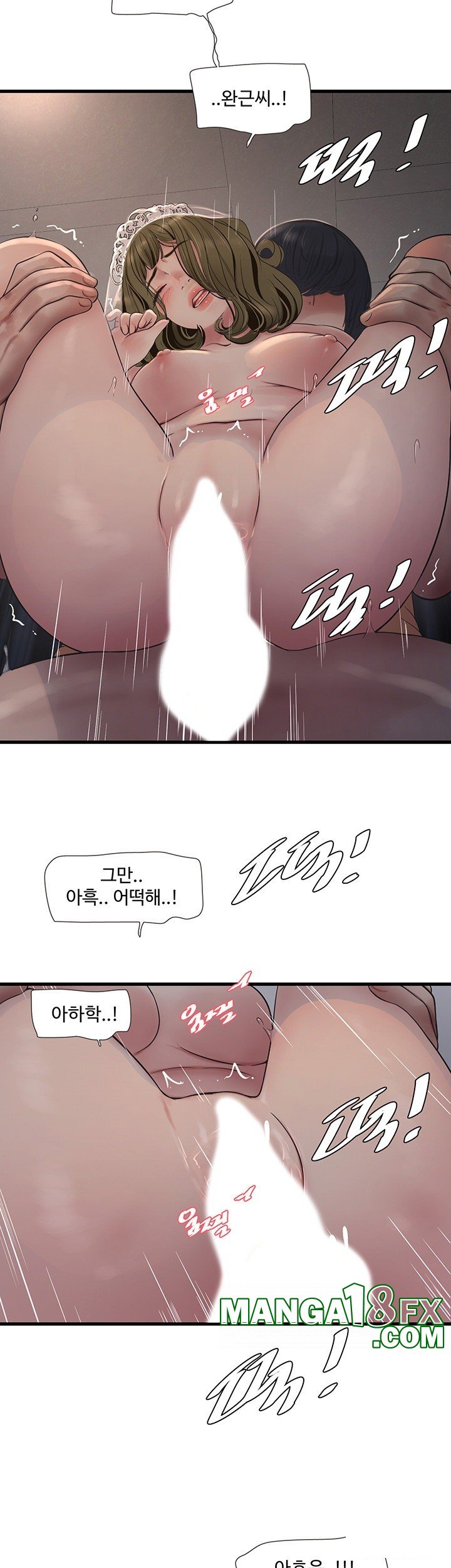 The Hole Diary Raw Chapter 59 image 6