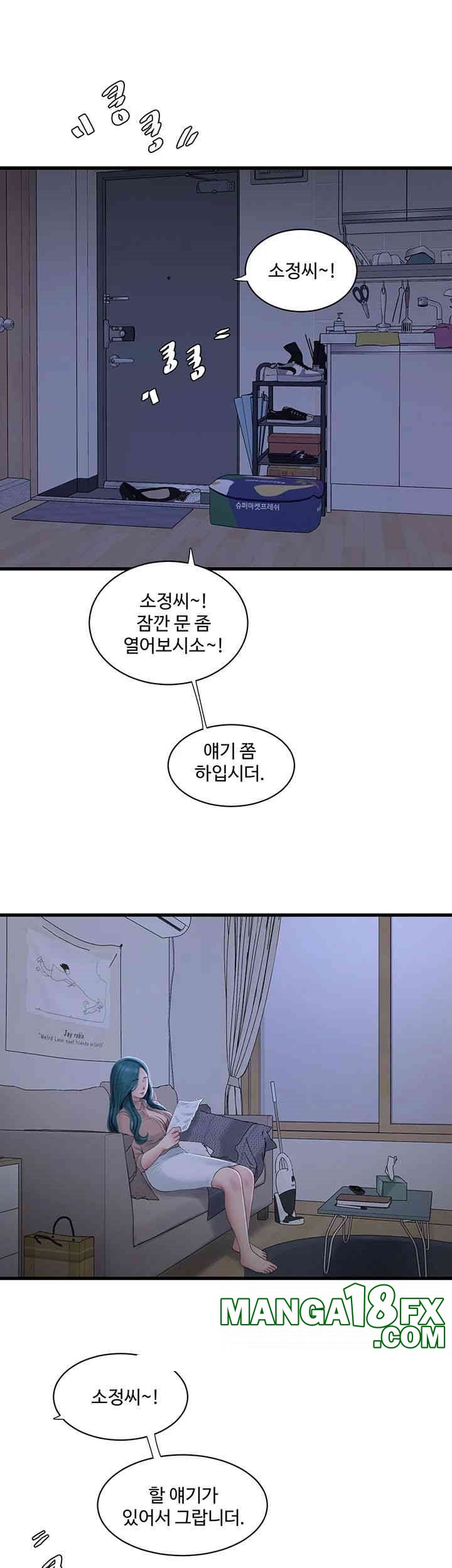 The Hole Diary Raw Chapter 60 image 6