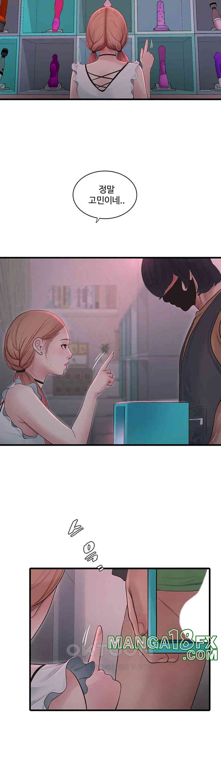 The Hole Diary Raw Chapter 61 image 10