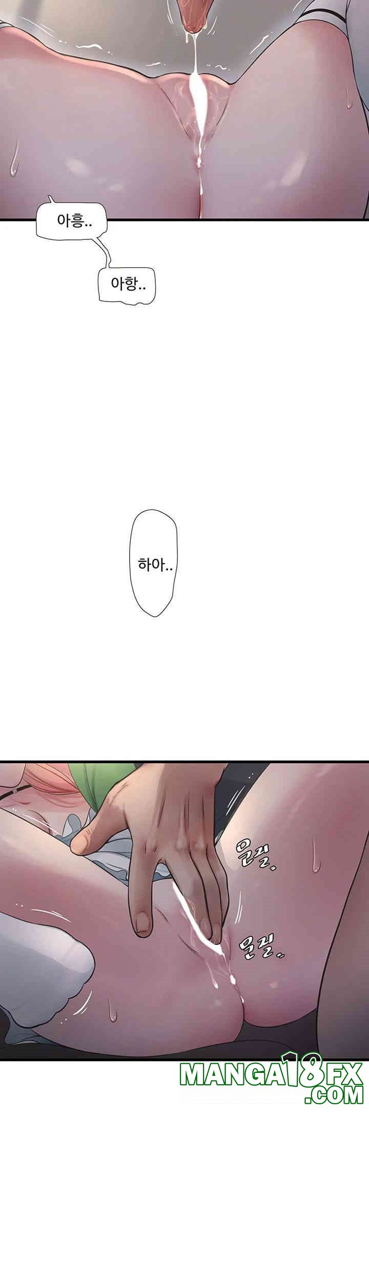 The Hole Diary Raw Chapter 61 image 22
