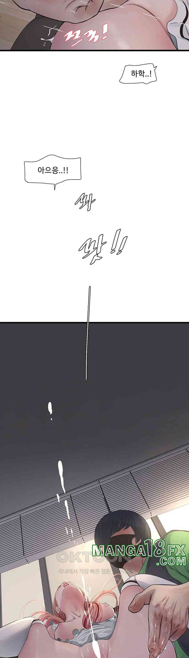 The Hole Diary Raw Chapter 61 image 26