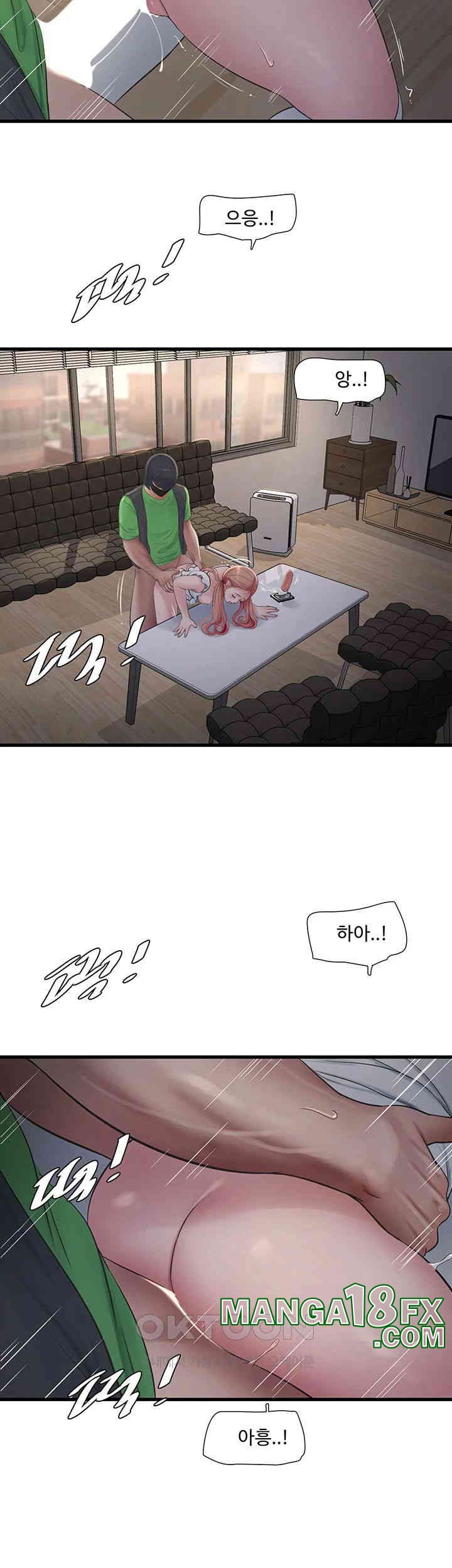 The Hole Diary Raw Chapter 62 image 18