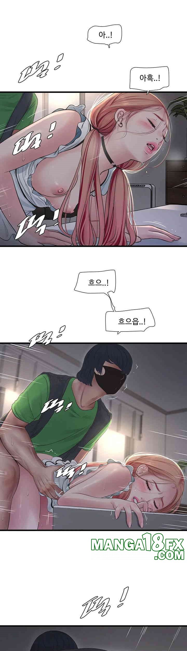 The Hole Diary Raw Chapter 62 image 20