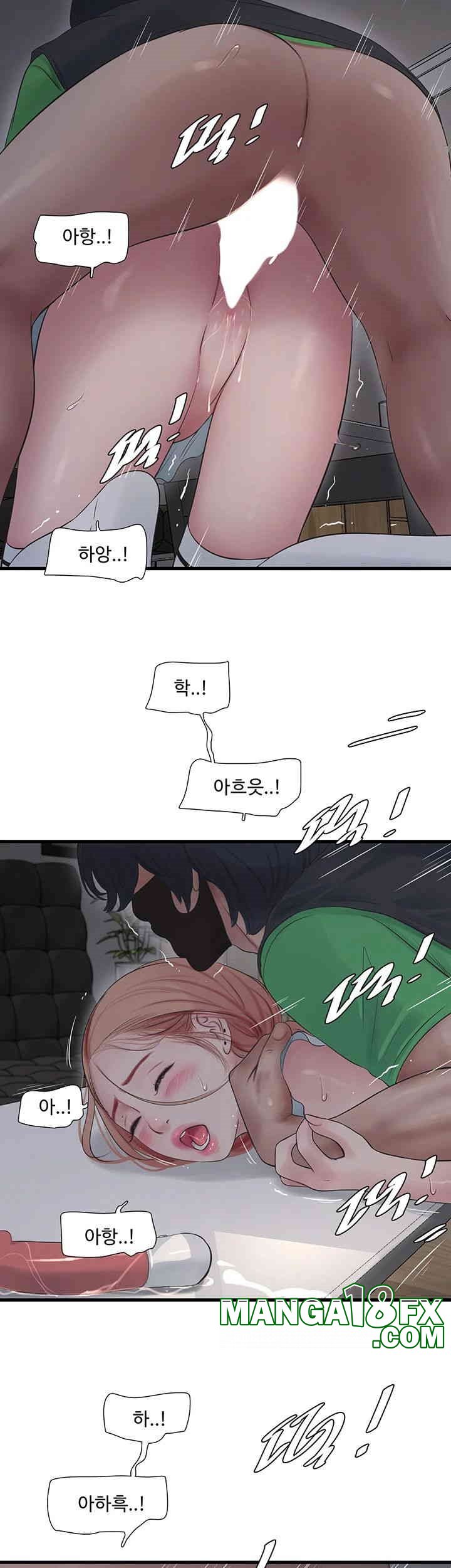 The Hole Diary Raw Chapter 62 image 21