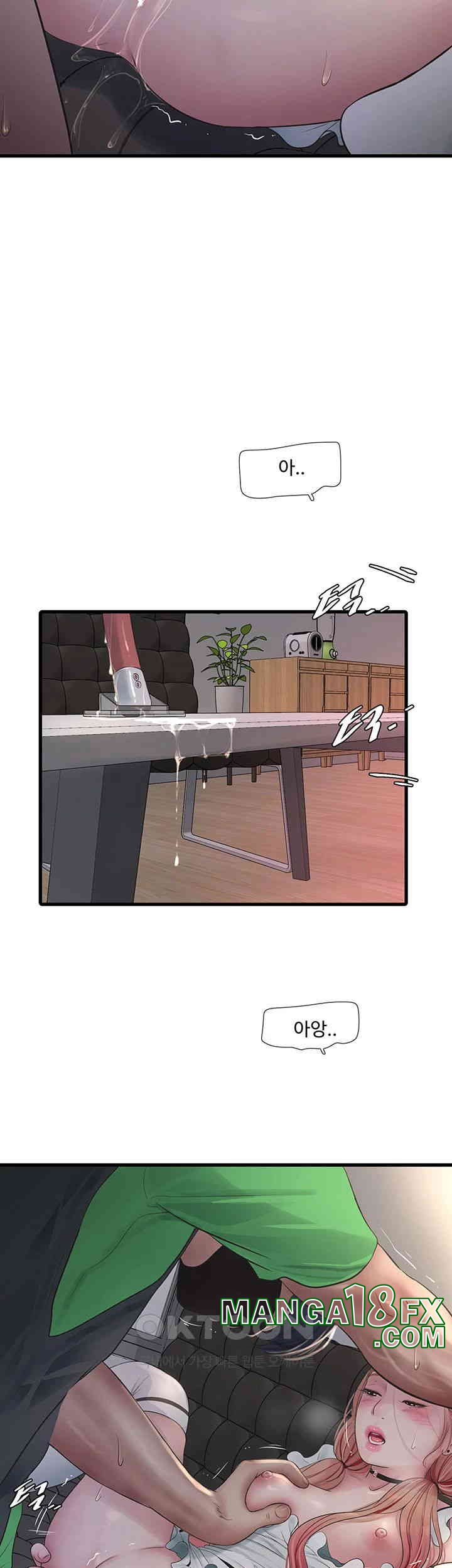 The Hole Diary Raw Chapter 62 image 2