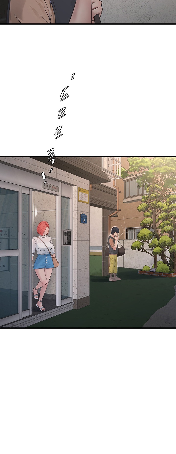 The Hole Diary Raw Chapter 63 image 9