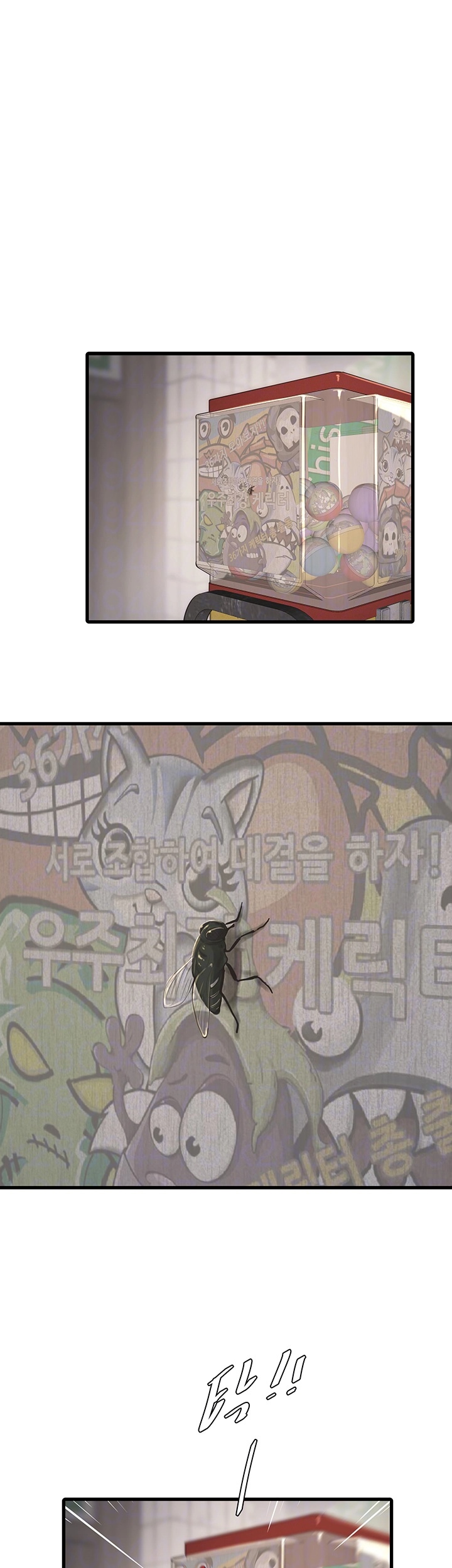 The Hole Diary Raw Chapter 63 image 13