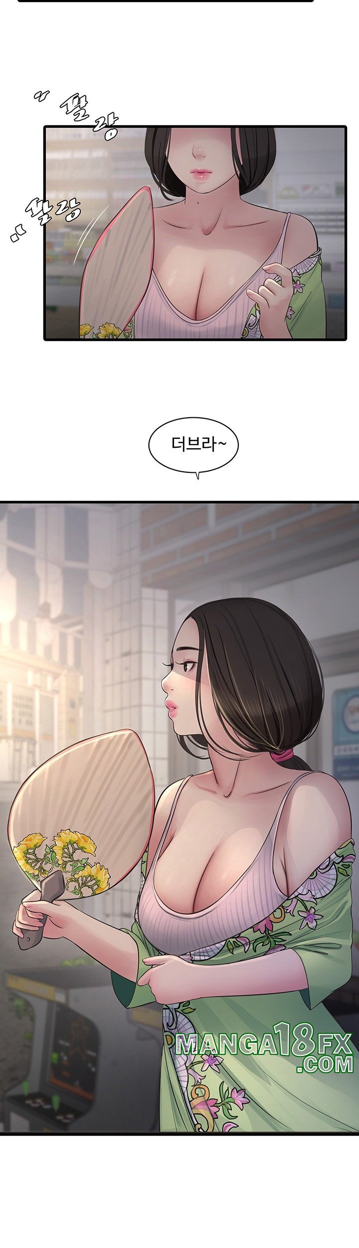 The Hole Diary Raw Chapter 63 image 17