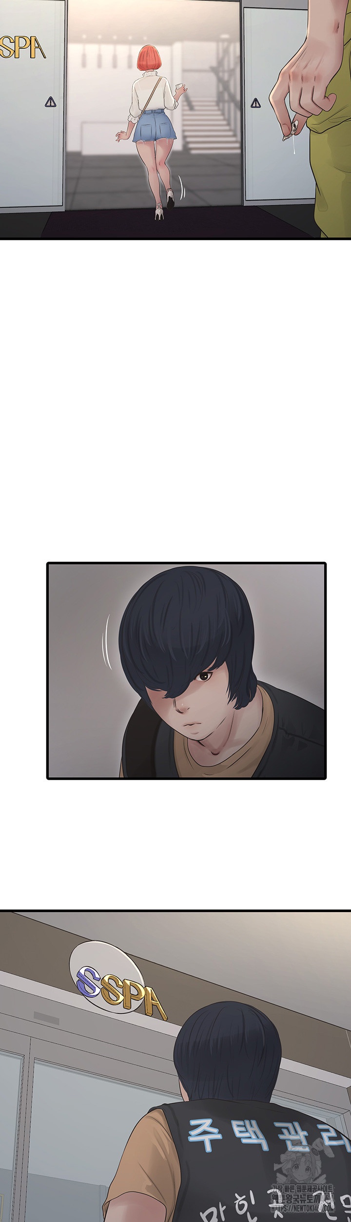 The Hole Diary Raw Chapter 63 image 21