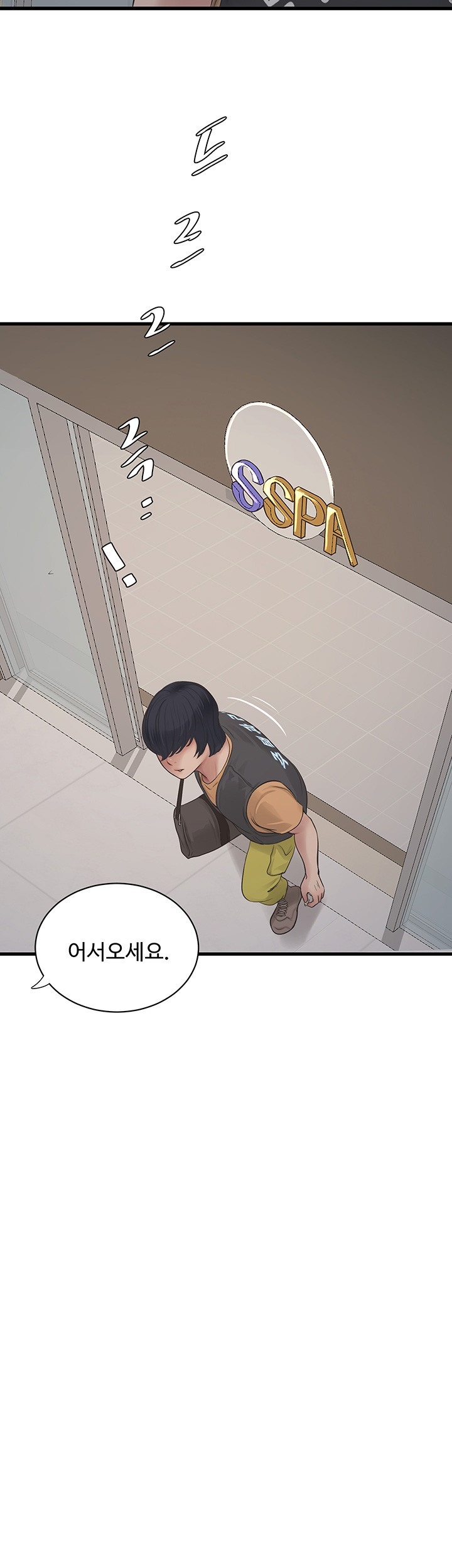 The Hole Diary Raw Chapter 63 image 22