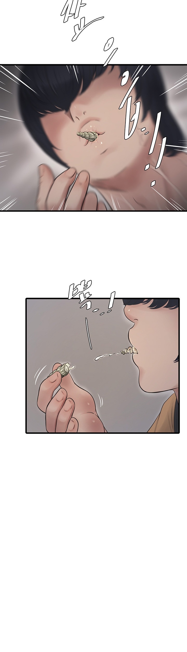 The Hole Diary Raw Chapter 63 image 26