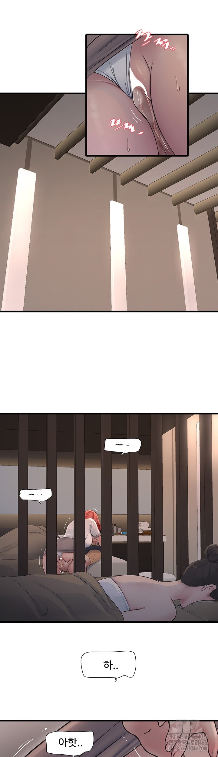 The Hole Diary Raw Chapter 64 image 16