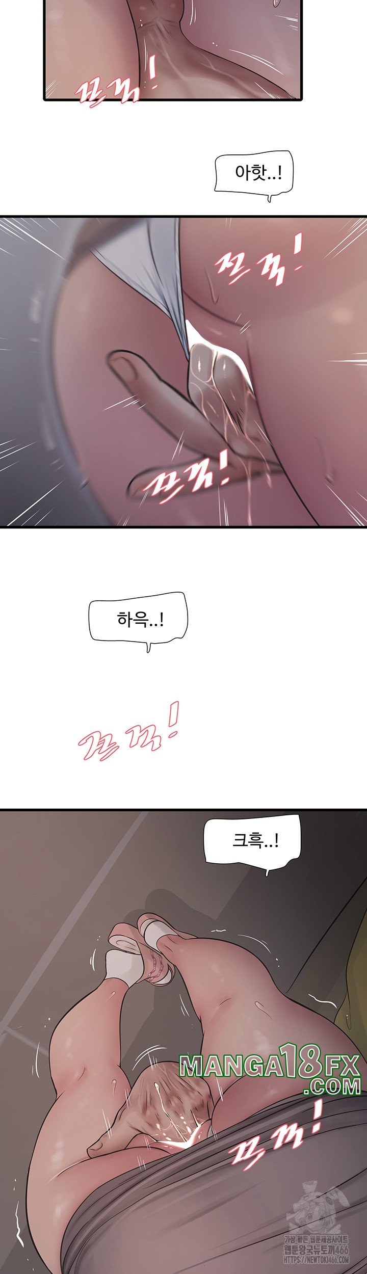 The Hole Diary Raw Chapter 64 image 22