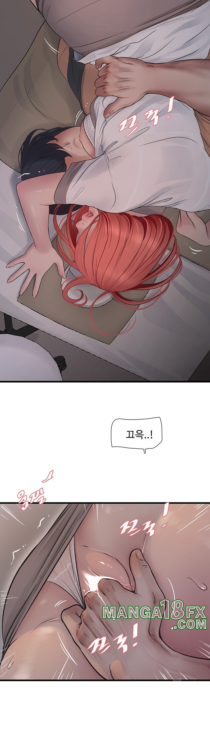 The Hole Diary Raw Chapter 64 image 23