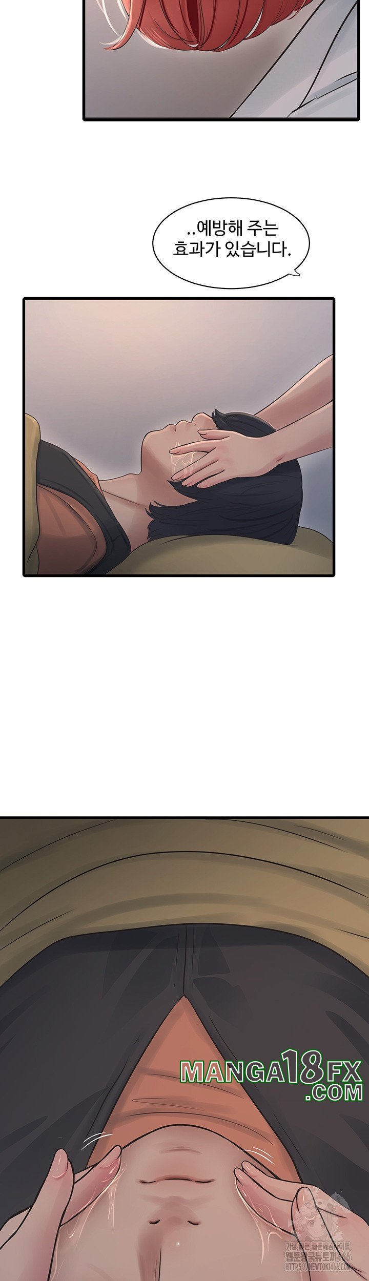 The Hole Diary Raw Chapter 64 image 4