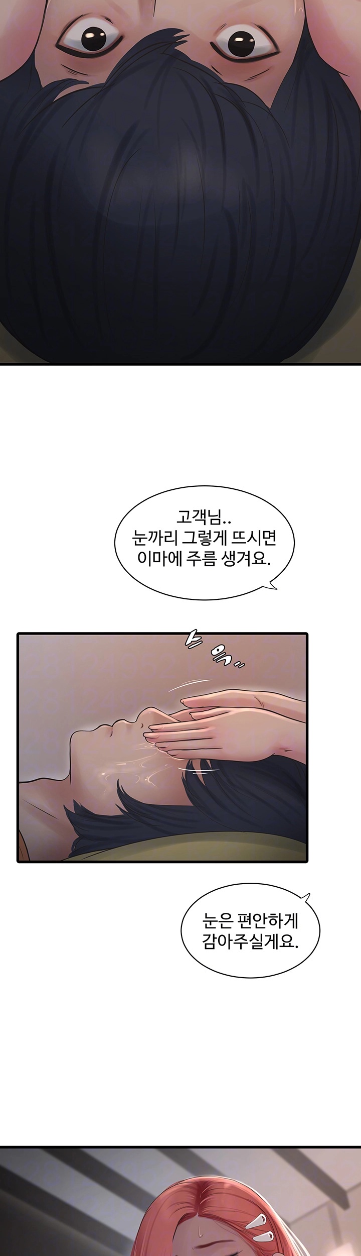 The Hole Diary Raw Chapter 64 image 5
