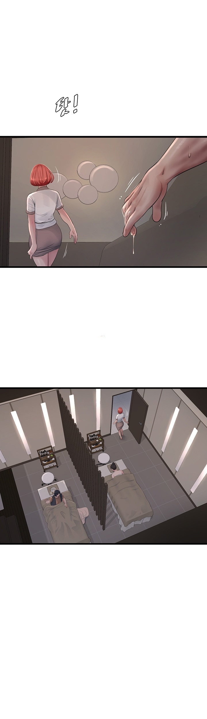 The Hole Diary Raw Chapter 65 image 0