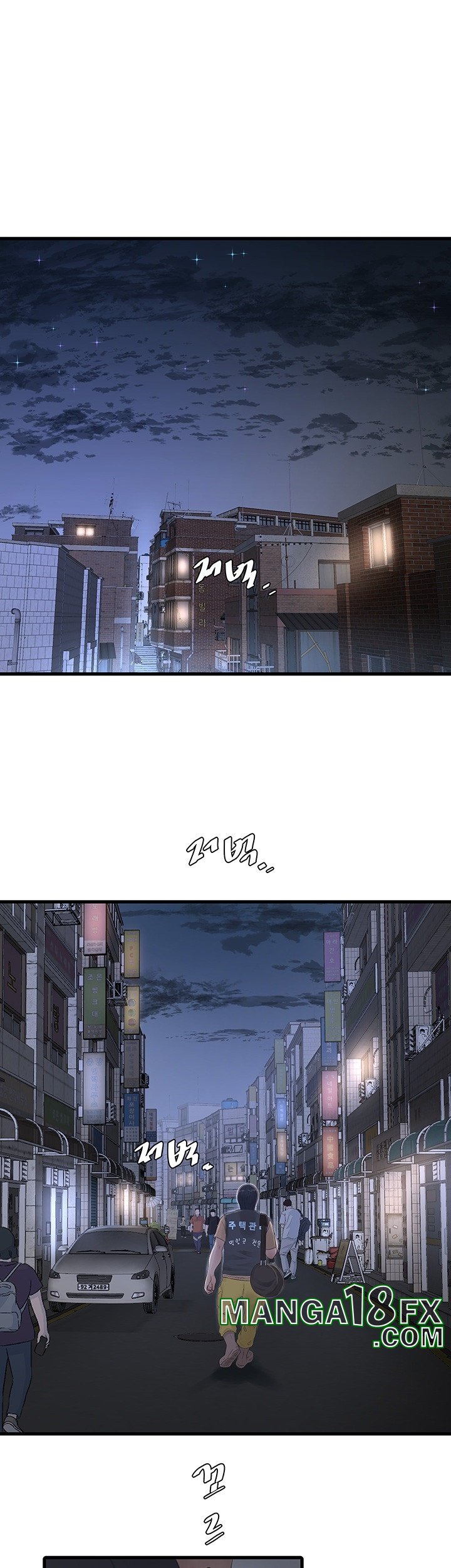 The Hole Diary Raw Chapter 65 image 10