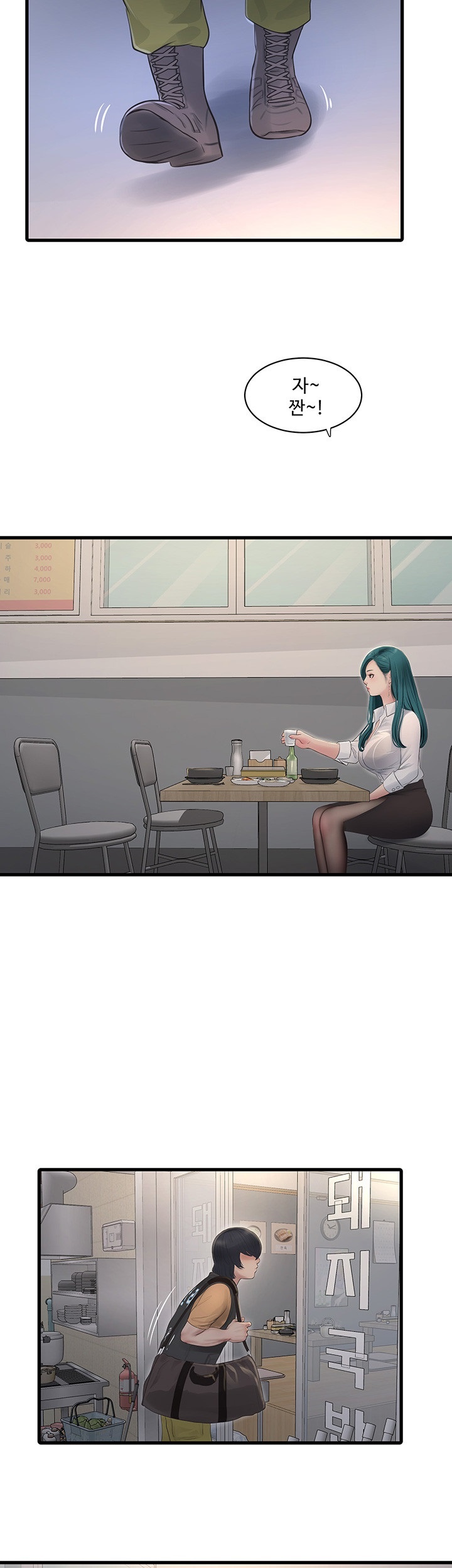 The Hole Diary Raw Chapter 65 image 16