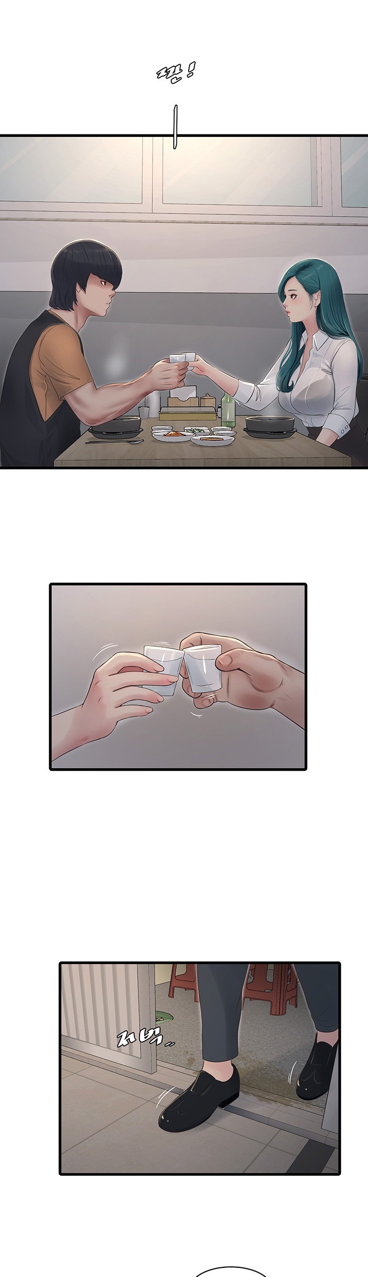 The Hole Diary Raw Chapter 65 image 22