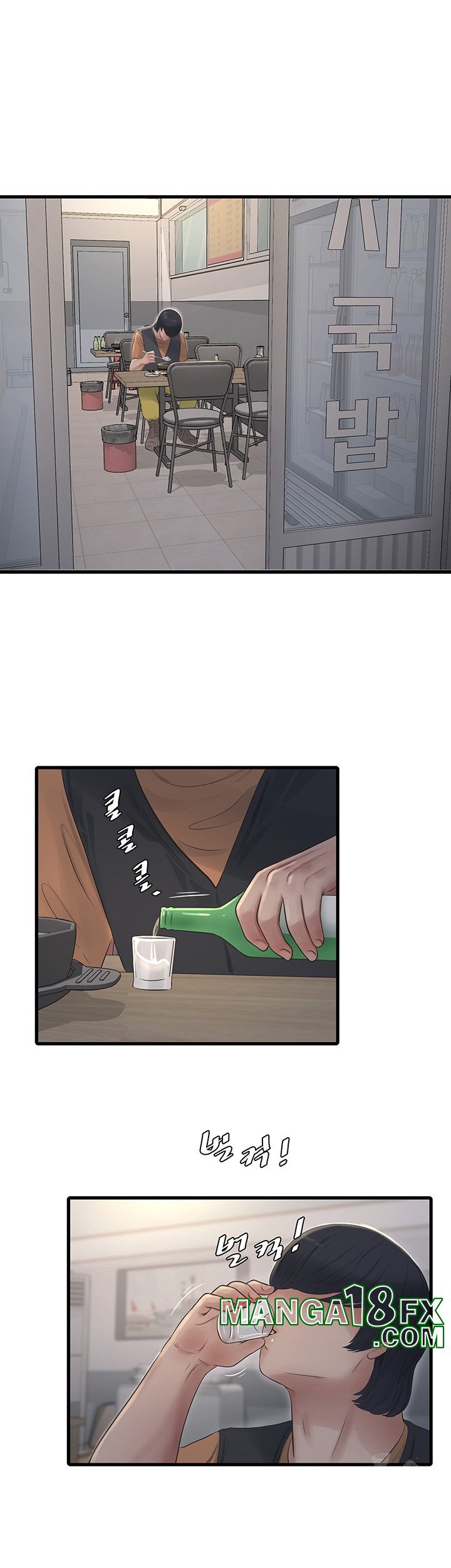 The Hole Diary Raw Chapter 65 image 25