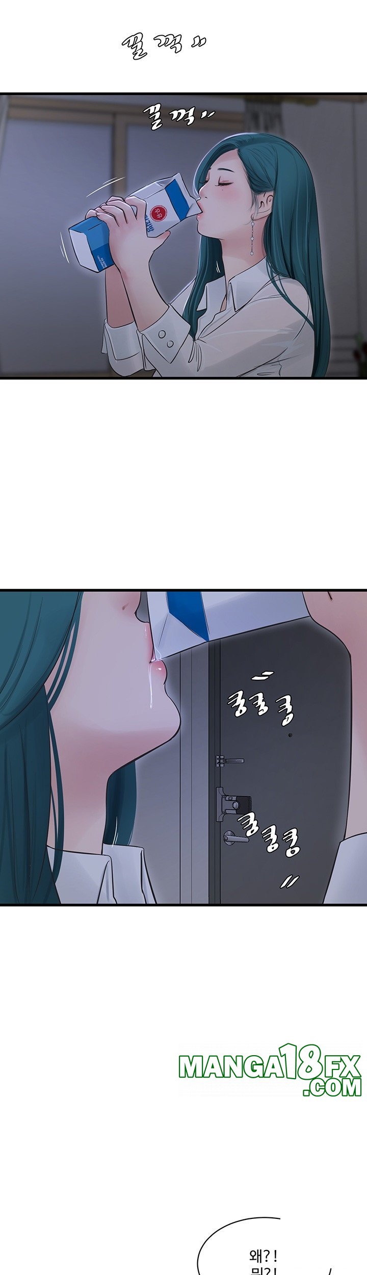The Hole Diary Raw Chapter 65 image 30