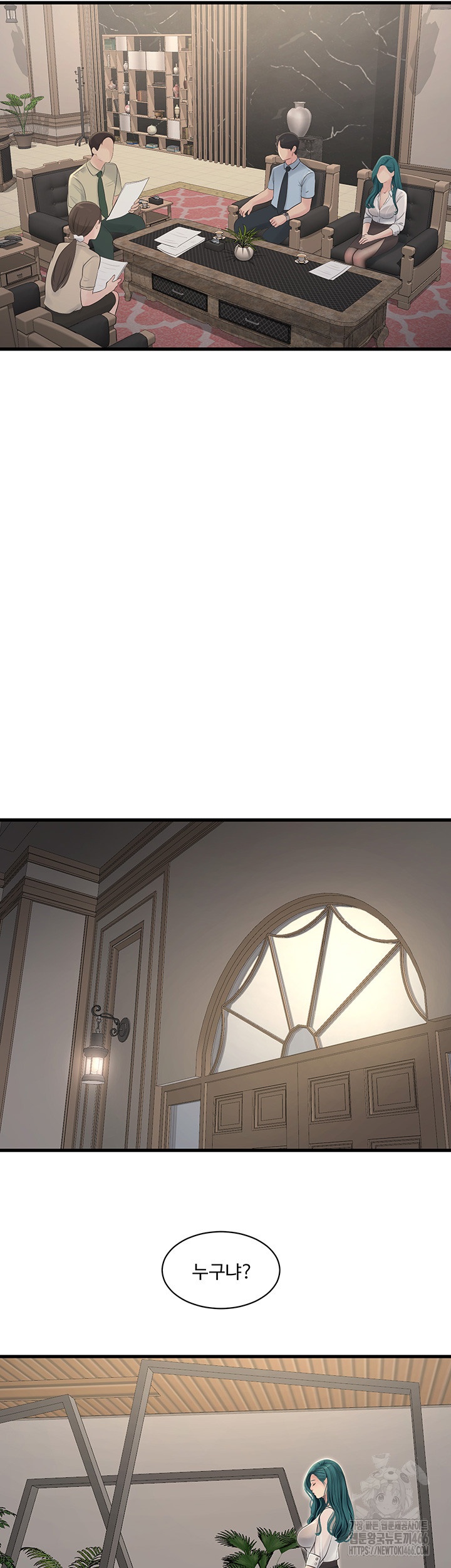 The Hole Diary Raw Chapter 65 image 6