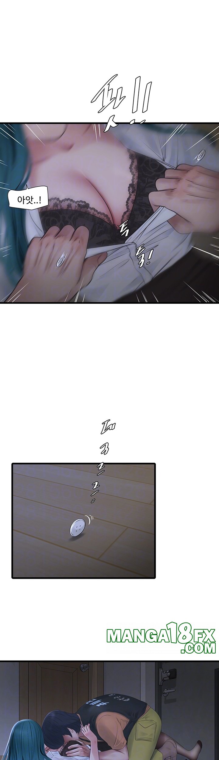 The Hole Diary Raw Chapter 66 image 13
