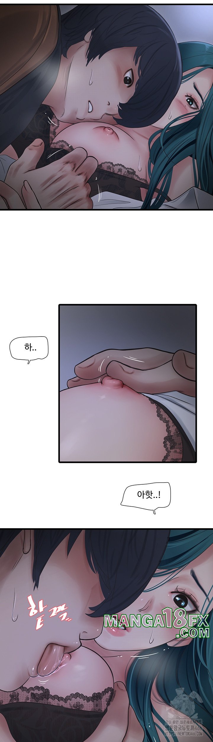 The Hole Diary Raw Chapter 66 image 15