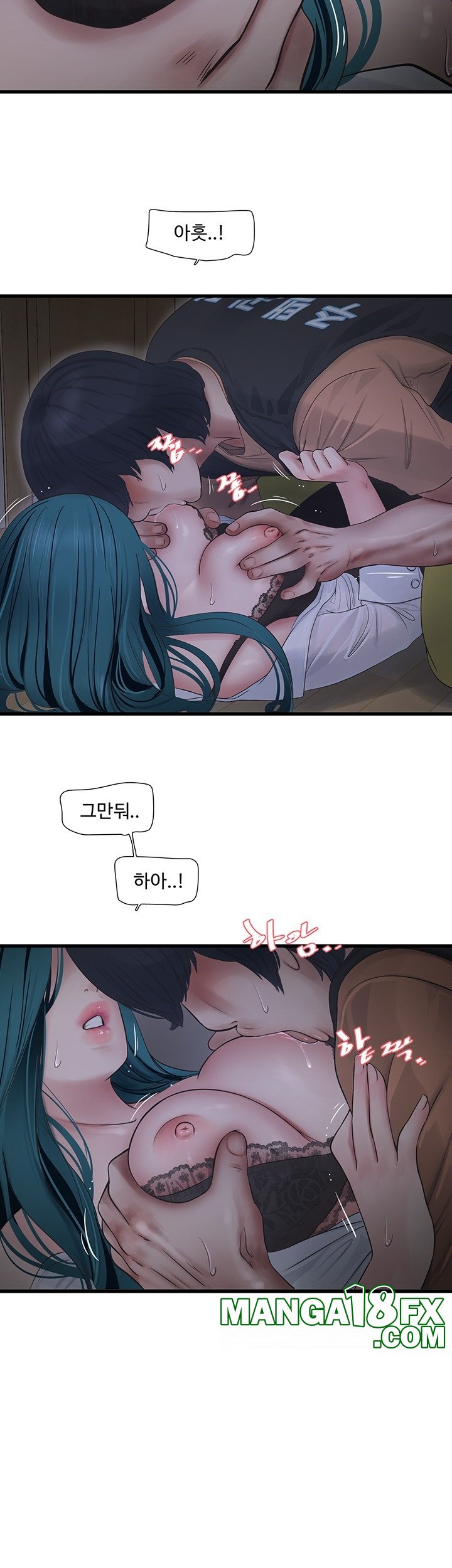 The Hole Diary Raw Chapter 66 image 16