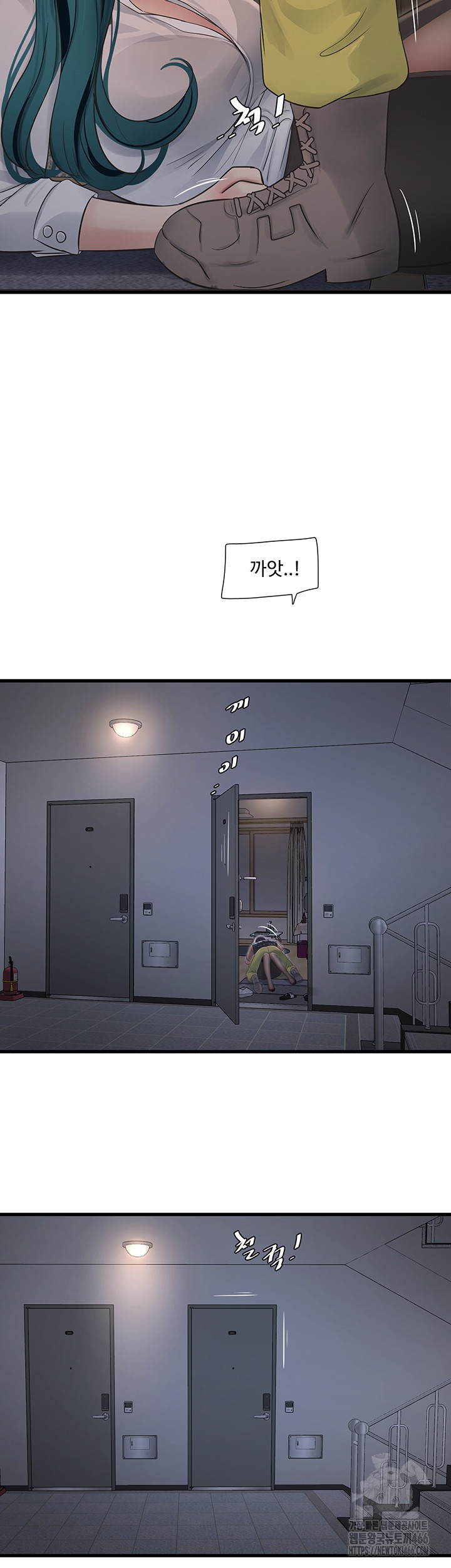 The Hole Diary Raw Chapter 66 image 1