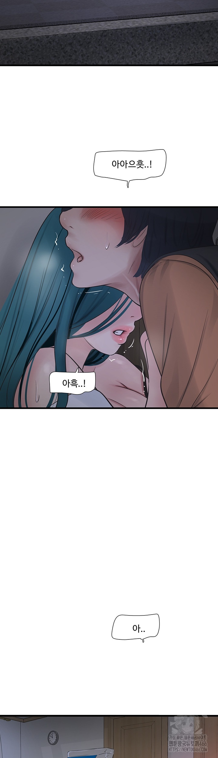 The Hole Diary Raw Chapter 66 image 25