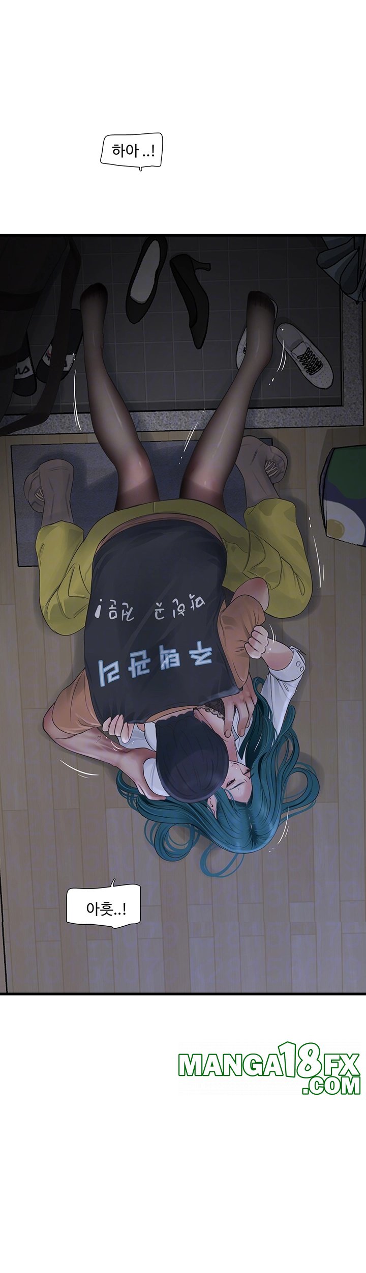 The Hole Diary Raw Chapter 66 image 5
