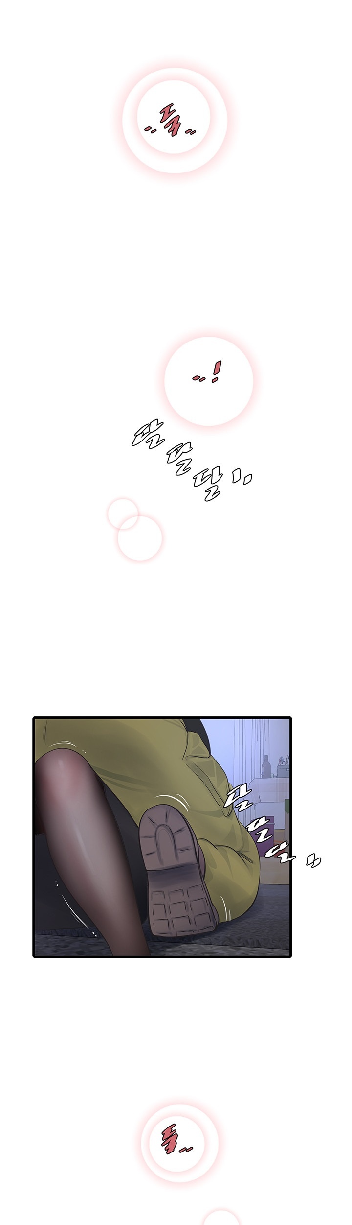 The Hole Diary Raw Chapter 66 image 6