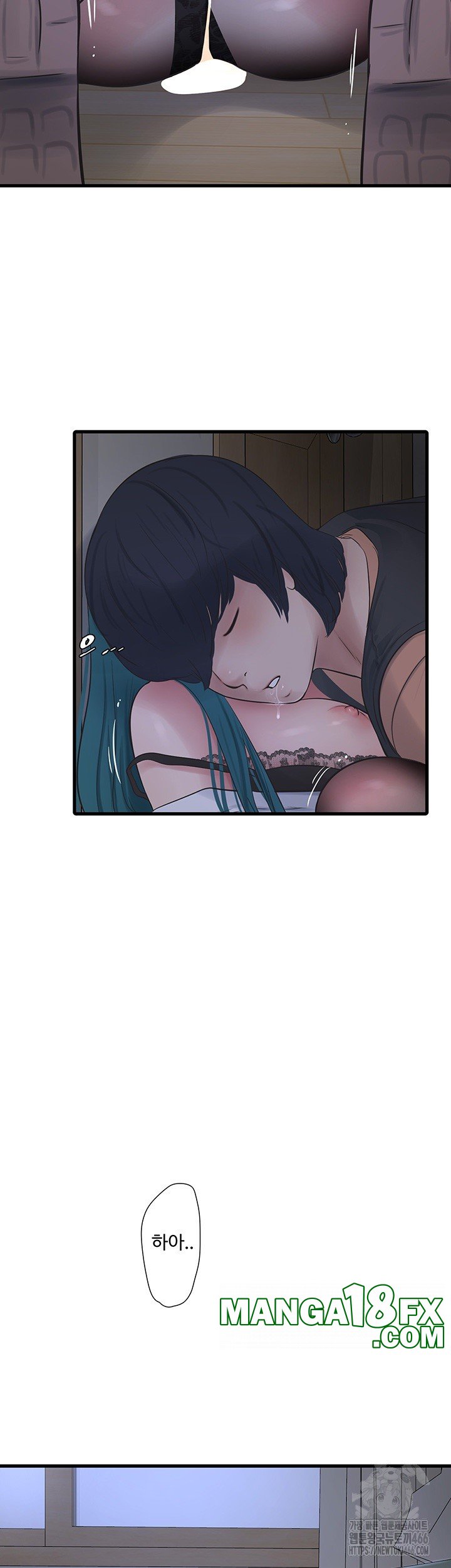 The Hole Diary Raw Chapter 67 image 1