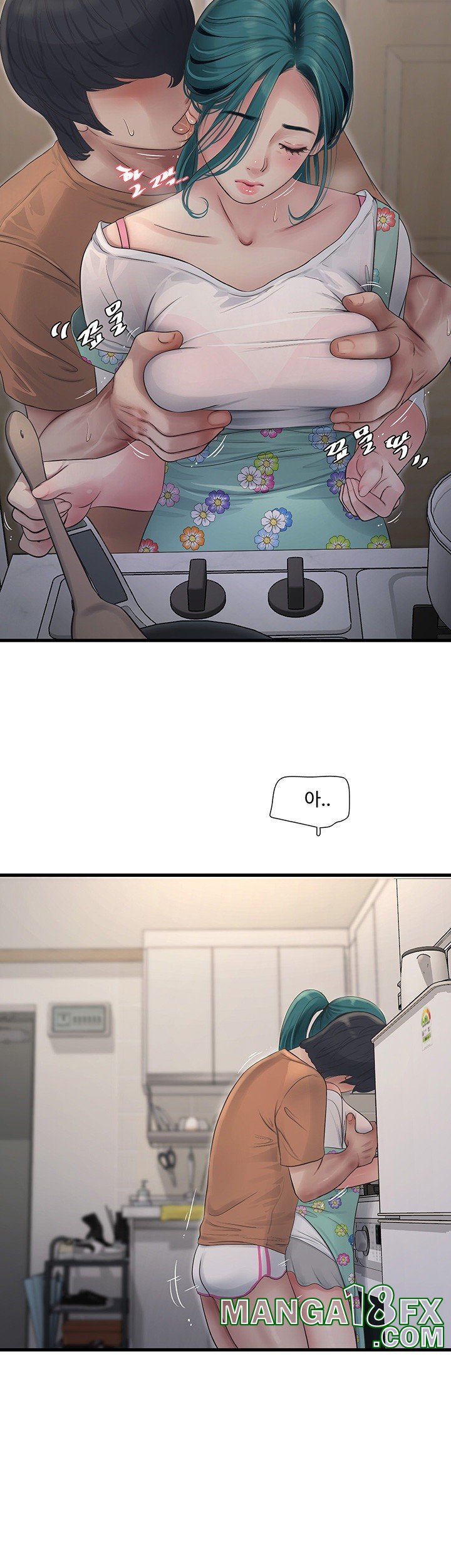 The Hole Diary Raw Chapter 67 image 20