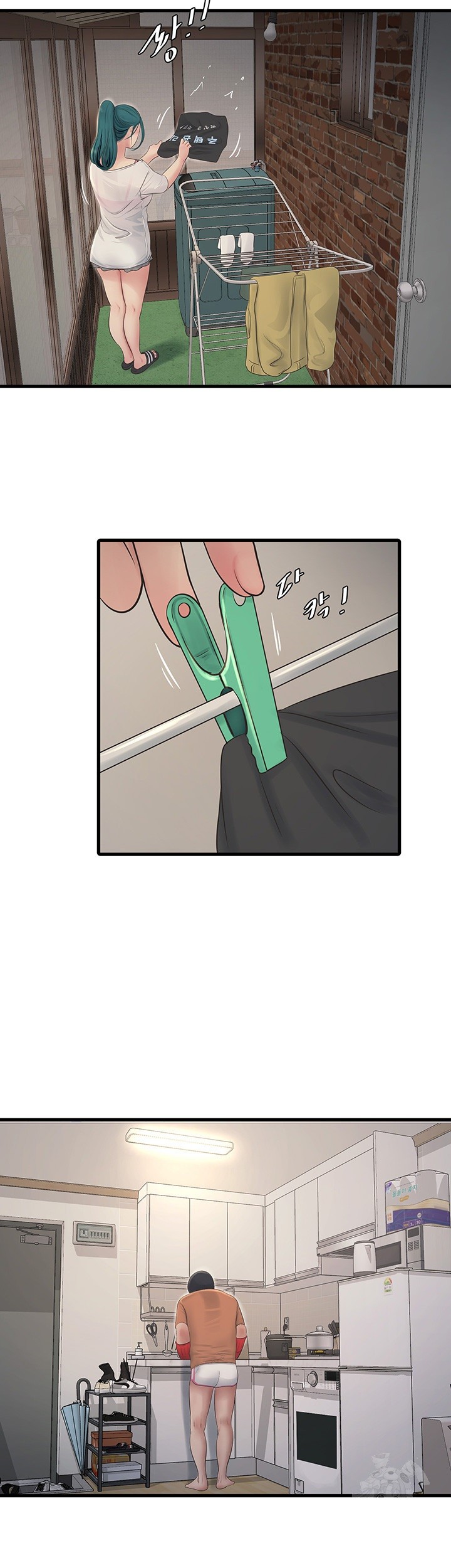 The Hole Diary Raw Chapter 67 image 24