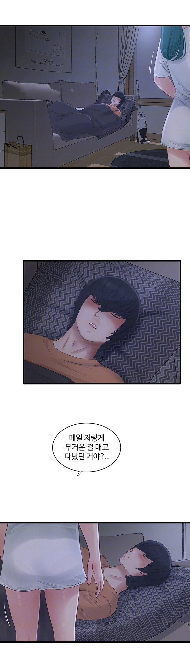 The Hole Diary Raw Chapter 67 image 3