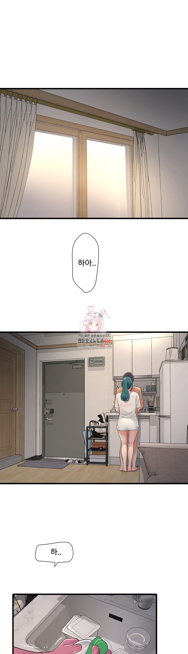 The Hole Diary Raw Chapter 68 image 0