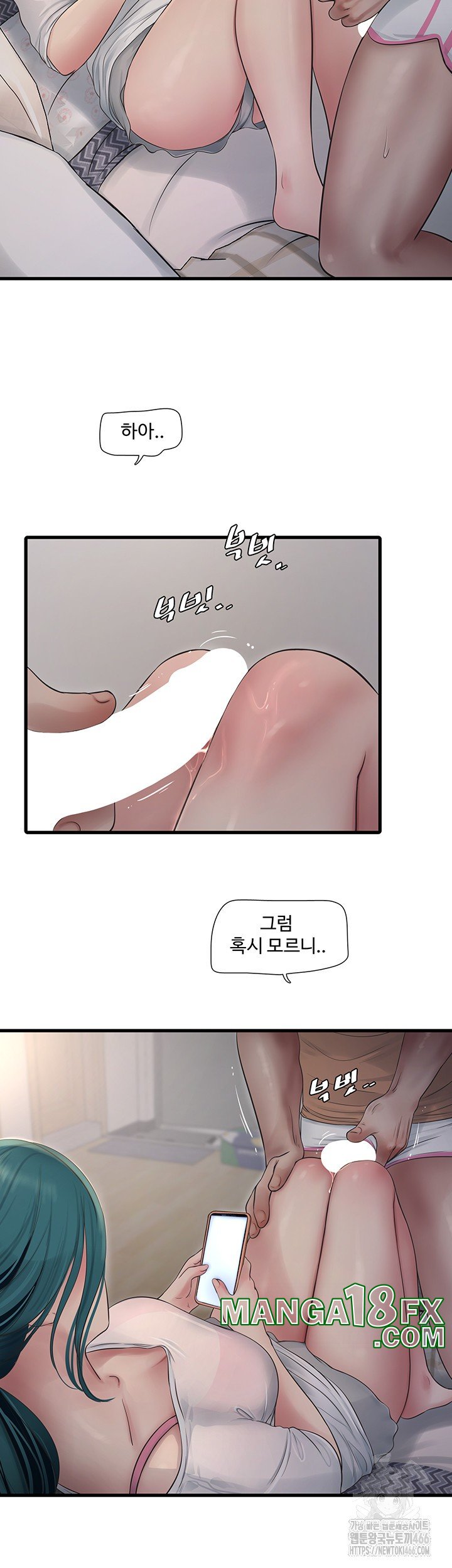 The Hole Diary Raw Chapter 68 image 10
