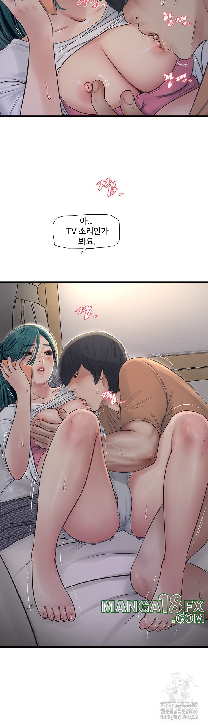 The Hole Diary Raw Chapter 68 image 21