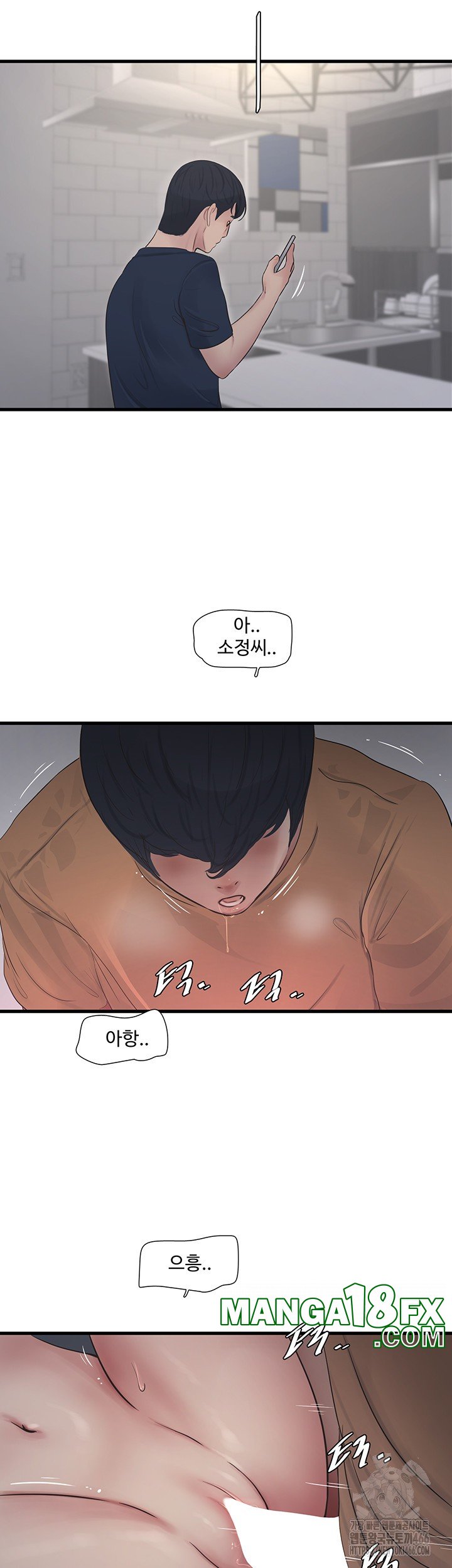 The Hole Diary Raw Chapter 68 image 30