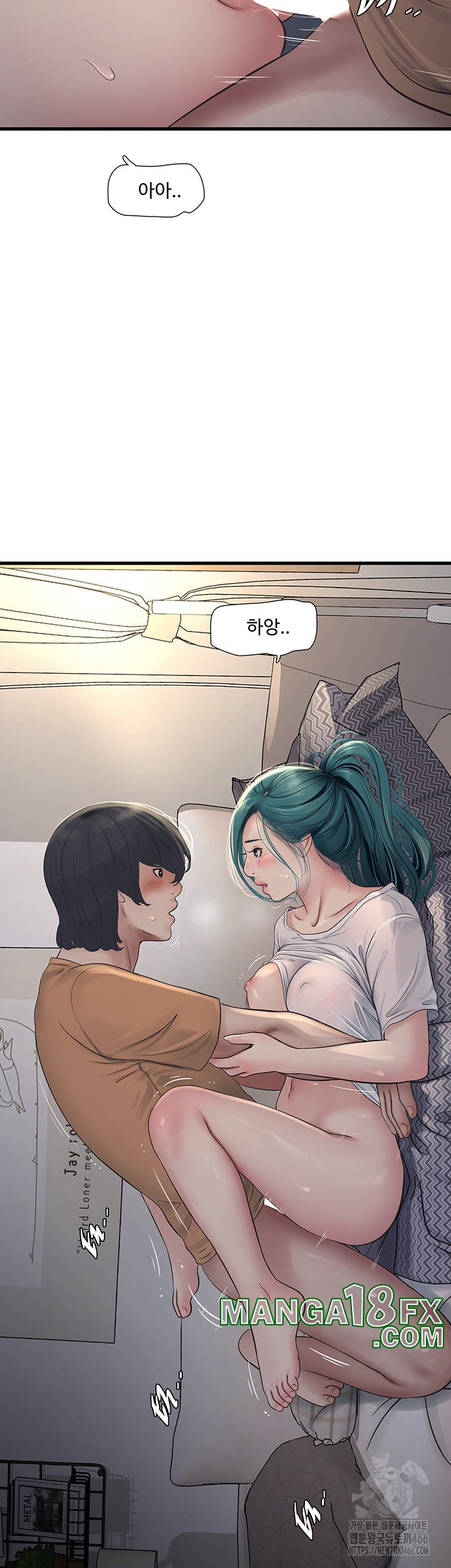 The Hole Diary Raw Chapter 68 image 31