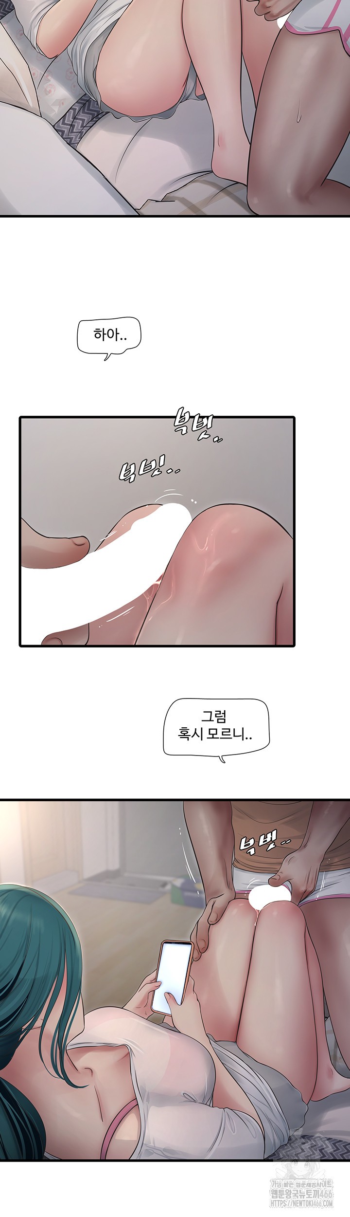 The Hole Diary Raw Chapter 69 image 10