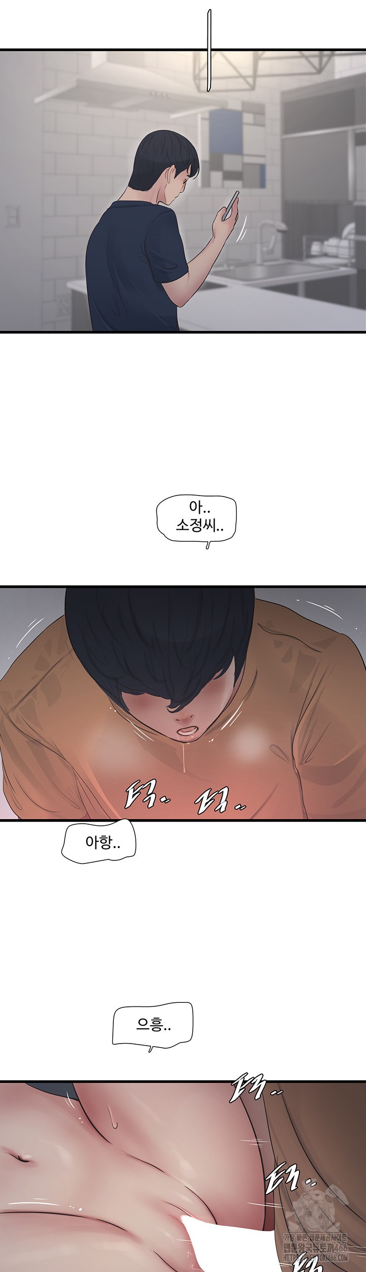 The Hole Diary Raw Chapter 69 image 30