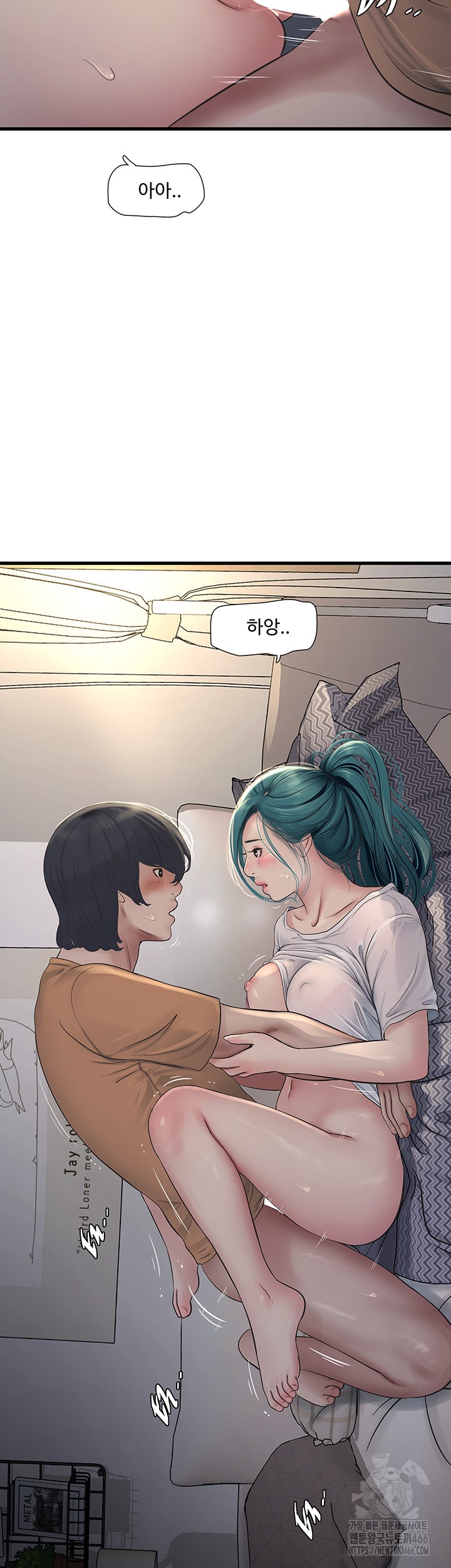 The Hole Diary Raw Chapter 69 image 31