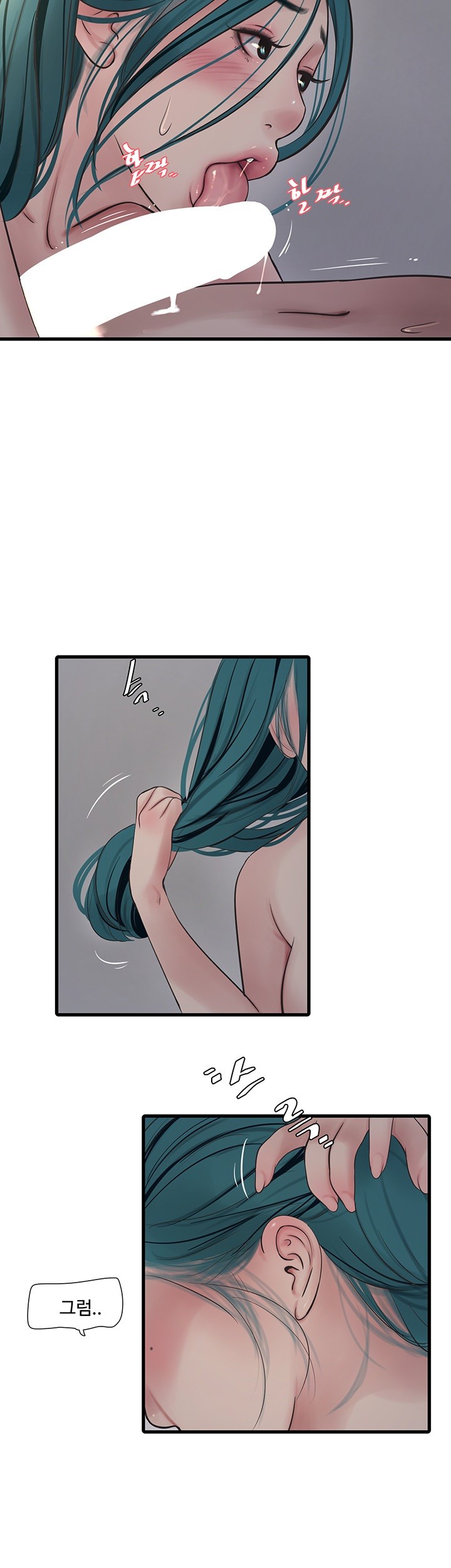 The Hole Diary Raw Chapter 70 image 22