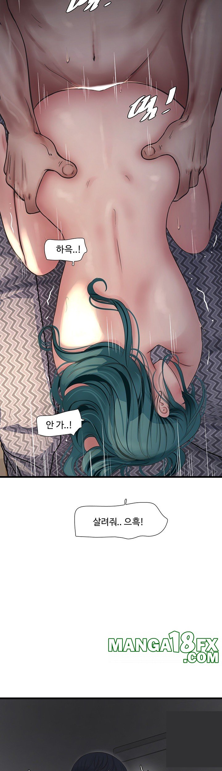 The Hole Diary Raw Chapter 70 image 32