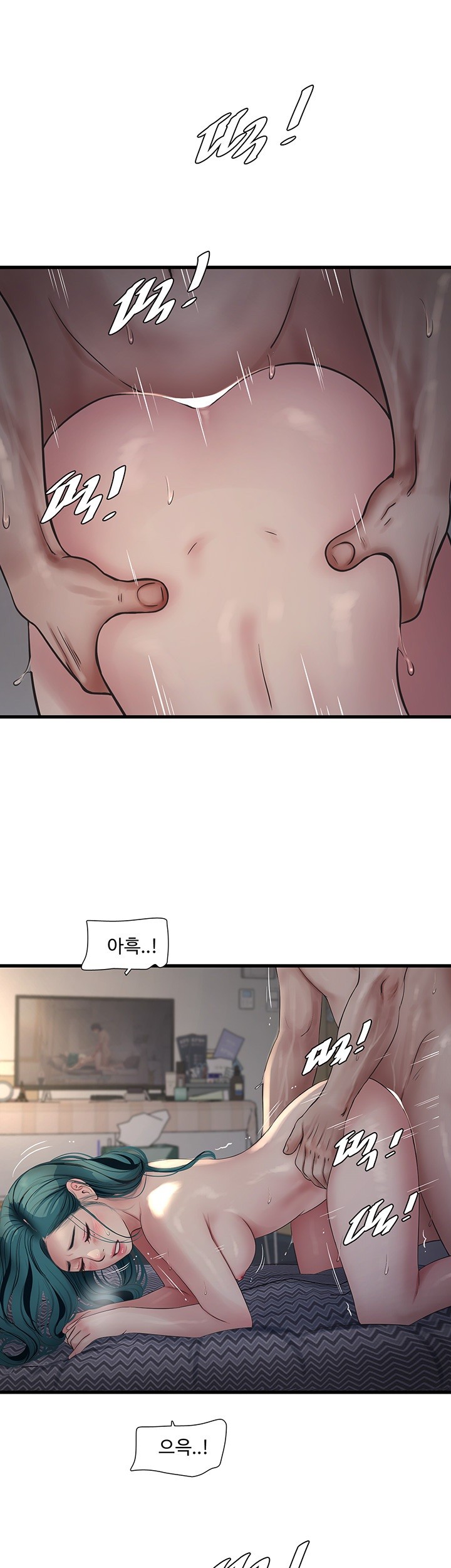 The Hole Diary Raw Chapter 71 image 0